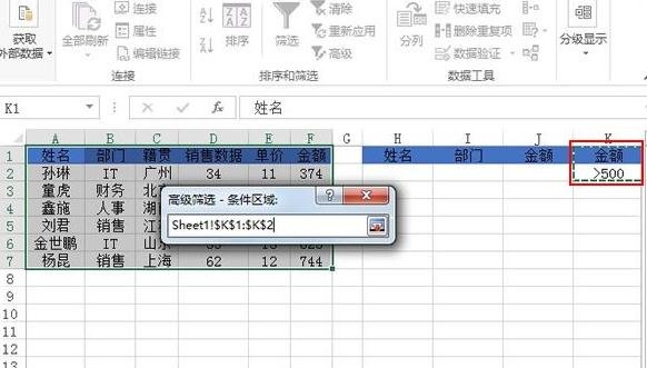 Excel2013中怎么复制特定的行或者列