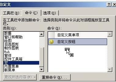 excel2013禁止打印的方法