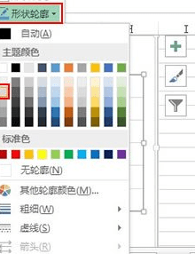 Excel2013怎么制作柱形目标进度图