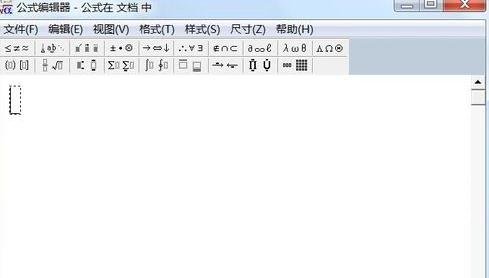 怎么在word2013中输入复杂公式