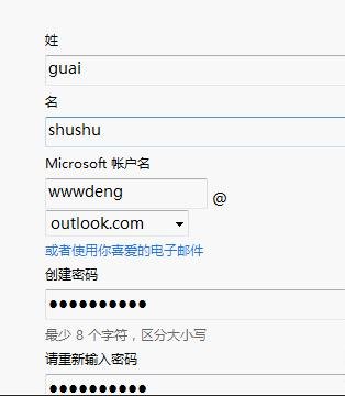 word2013怎么添加更多的背景