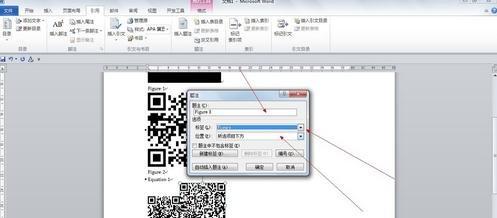 word2013制作目录的步骤