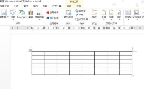 word2013使用橡皮擦的教程
