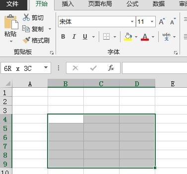 怎么关闭excel2013的平滑滚动动画效果