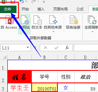 excel2013如何显示和隐藏批注功能_Excel2013中隐藏或显示所有批注的方法