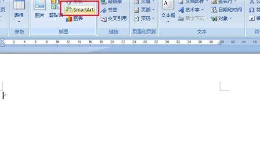 怎么在Word中制作组织结构图_Word制作组织结构图的方法