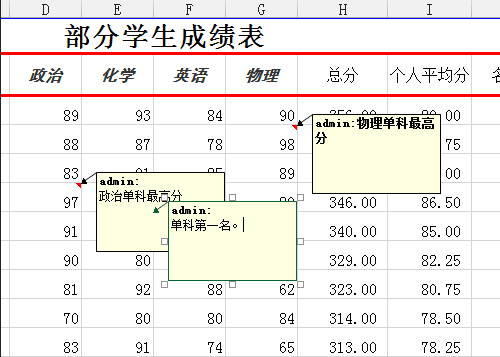 excel2013如何显示和隐藏批注功能_Excel2013中隐藏或显示所有批注的方法