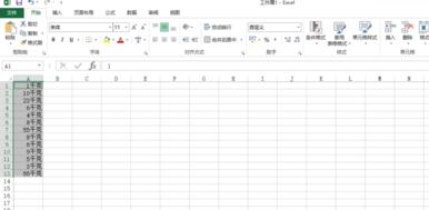 excel2013怎么设置自定义数列单位