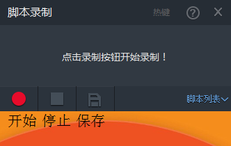 畅玩安卓模拟器怎么录制视频