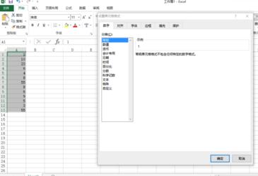 excel2013怎么设置自定义数列单位