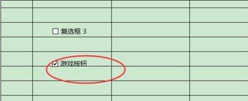 怎样在Excel2013制作打钩小方框_在Excel2013制作打钩小方框的方法步骤