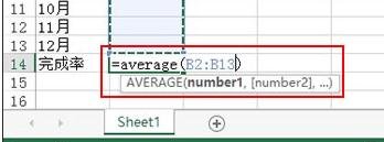 Excel2013怎么用红绿图标来标记员工完成情况