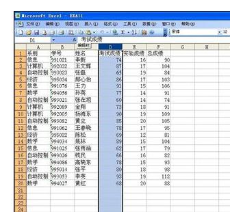 Excel2007中数据进行降序升序的操作方法