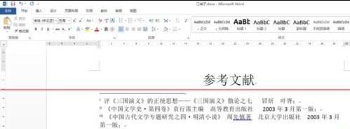 word2013如何修改尾注样式