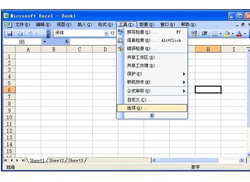 Excel2007中无法双击打开文件的处理方法