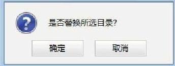 word2013怎样使用内置样式创建目录