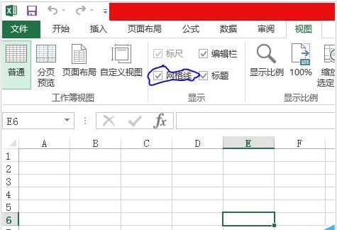 2013excel表格如何去掉网格线