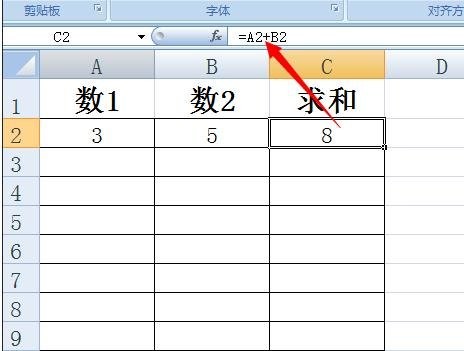 excel2007设置数值为0不显示的教程