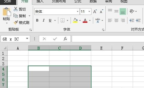 excel2013怎么关闭滚动动画效果