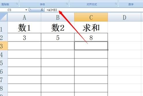 excel2007设置数值为0不显示的教程