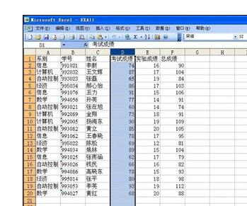 Excel2007中数据进行降序升序的操作方法