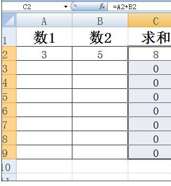 excel2007设置数值为0不显示的教程