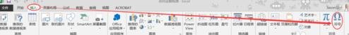 怎样在Excel2013制作打钩小方框_在Excel2013制作打钩小方框的方法步骤
