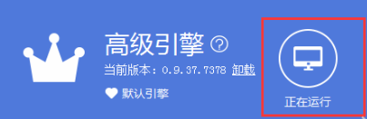 东东助手引擎怎么摇一摇,东东助手模拟器摇一摇的方法