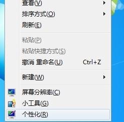 怎么关闭excel2013的平滑滚动动画效果