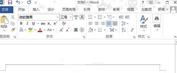 Word2013中怎么插入页眉并调整页眉高度