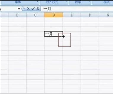 excel2007按顺序填充的方法