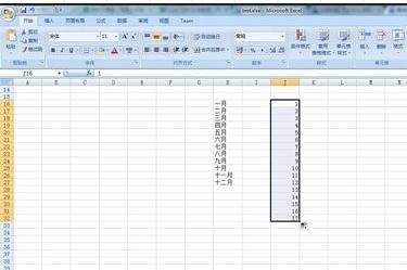 excel2007按顺序填充的方法
