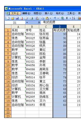 Excel2007中数据进行降序升序的操作方法