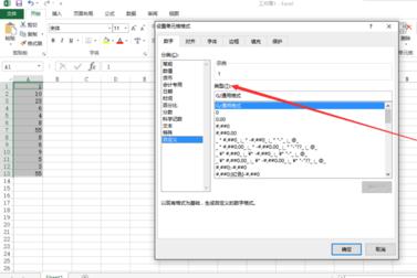 excel2013怎么设置自定义数列单位