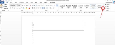 word2013怎么删除分割线_word2013删除分割线的方法步骤