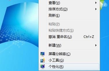 excel2013怎么关闭滚动动画效果
