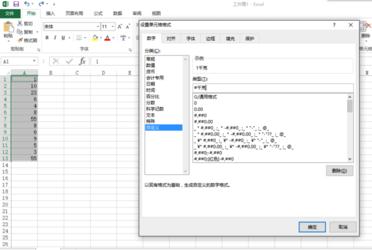 excel2013怎么设置自定义数列单位
