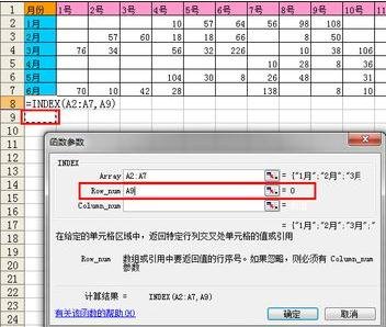 excel2007 制作动态图表的教程_excel2007如何制作动态图表