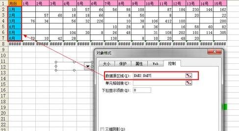 excel2007 制作动态图表的教程_excel2007如何制作动态图表