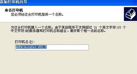excel2007无法打印预览怎么解决