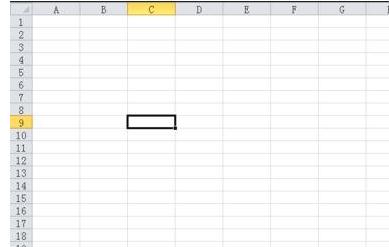 excel2007组合功能怎么使用