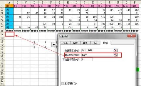 excel2007 制作动态图表的教程_excel2007如何制作动态图表
