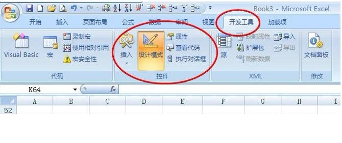 excel2007 调出窗体控件的方法