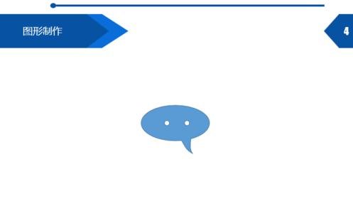 PPT2013形状剪除怎么做_PPT2013形状剪除的方法步骤