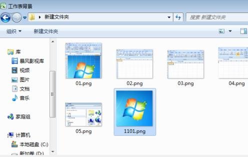 怎么在EXCEL2007工作表中添加背景