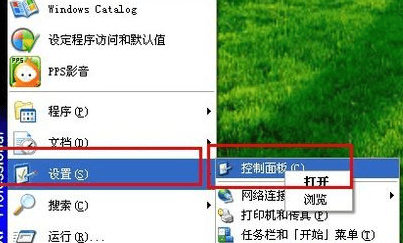 excel2007无法打印预览怎么解决