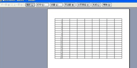 excel2007无法打印预览怎么解决