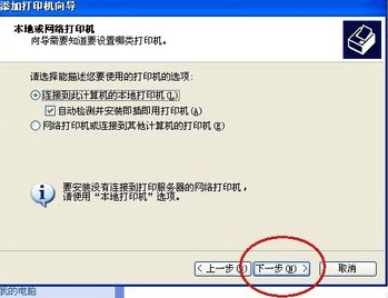 excel2007无法打印预览怎么解决