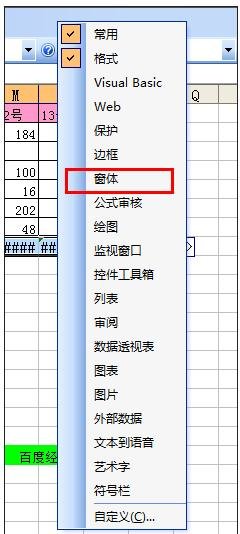 excel2007 制作动态图表的教程_excel2007如何制作动态图表