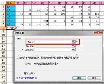 excel2007 制作动态图表的教程_excel2007如何制作动态图表